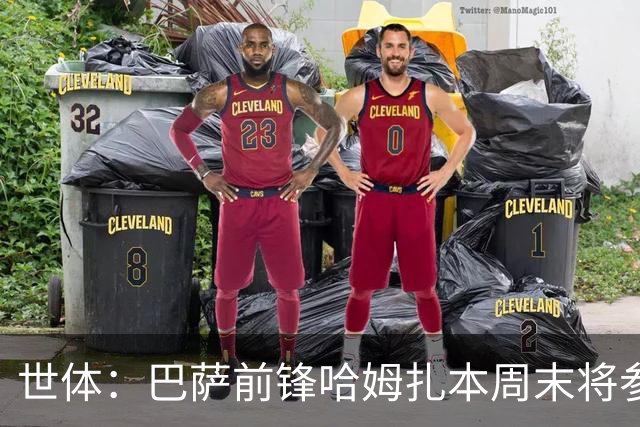世体：巴萨前锋哈姆扎本周末将参加B队比赛 球队认为他需要多比赛