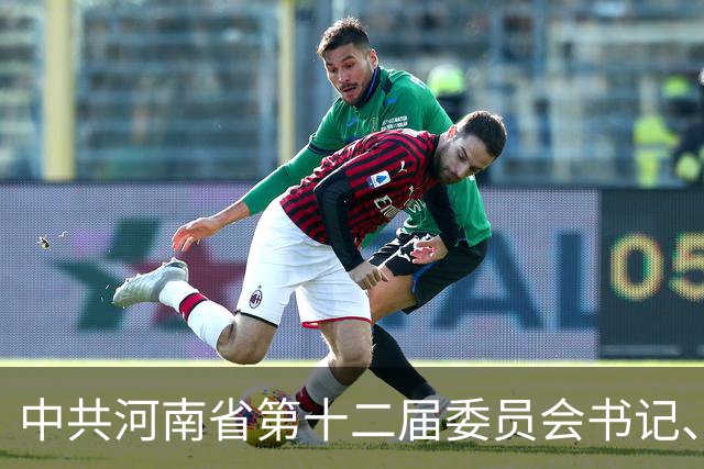 中共河南省第十二届委员会书记、副书记、常委简历