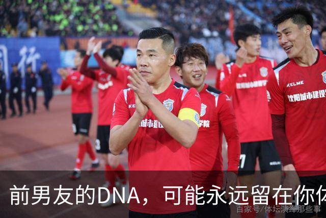 前男友的DNA，可能永远留在你体内？别再被短视频误导，真相讲透