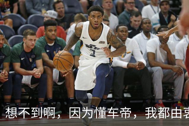 想不到啊，因为懂车帝，我都由衷赞同罗翔了