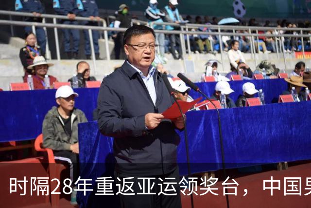时隔28年重返亚运领奖台，中国男足4-3点球战胜乌兹别克！李昊为铜牌战最大功臣，19岁新星王钰栋世界波