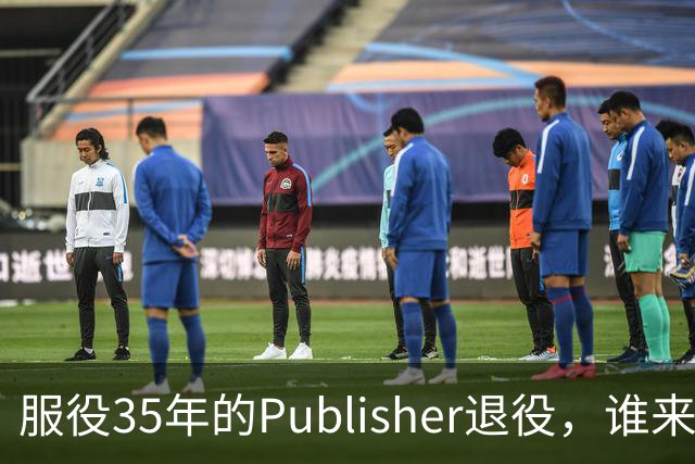 服役35年的Publisher退役，谁来接住.pub文件？