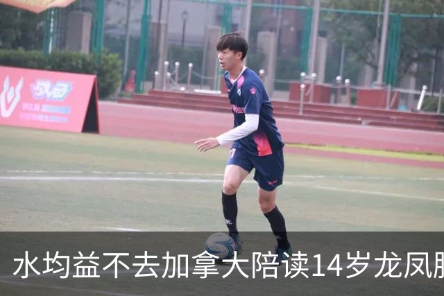 水均益不去加拿大陪读14岁龙凤胎，叹：那是大农村，连高铁都没有