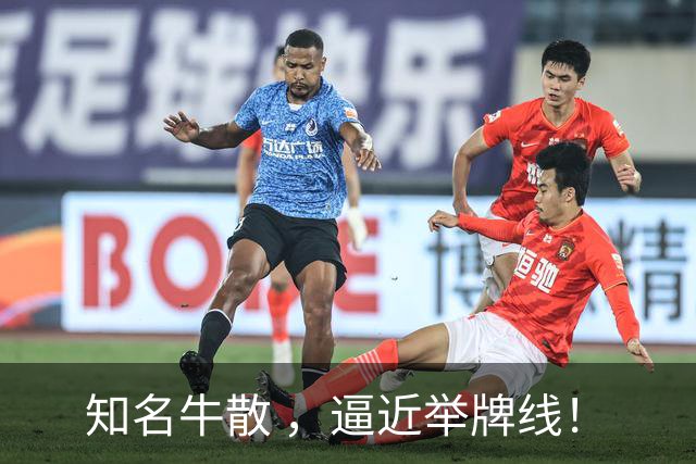 知名牛散 ，逼近举牌线！
