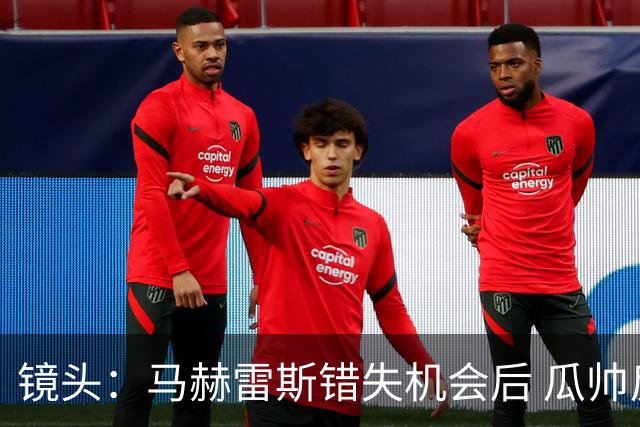 镜头：马赫雷斯错失机会后 瓜帅反应激烈表情愤怒