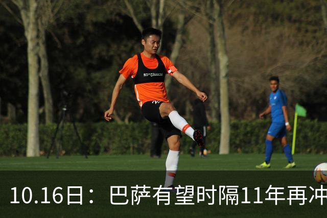 10.16日：巴萨有望时隔11年再冲欧冠，西甲欧战全线回暖，给出答案