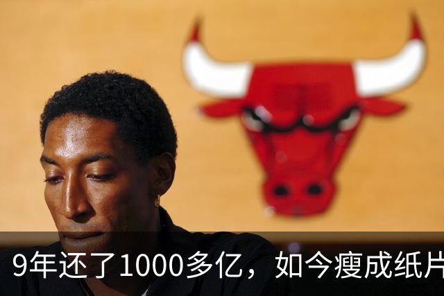 9年还了1000多亿，如今瘦成纸片人的王健林，还欠多少钱没还完？